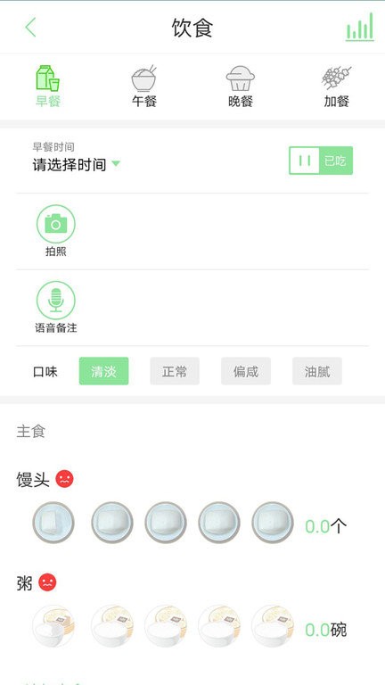 类经堂健康管理中心 v6.4.6 安卓版 1