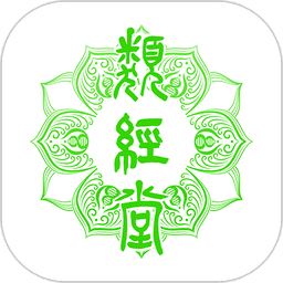 类经堂健康管理中心v6.4.6 安卓版