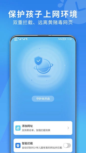 花朵守护最新版 花朵守护官方版
