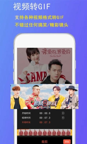 gif豆豆手机版(snapgify) v2.1.0 安卓版 1