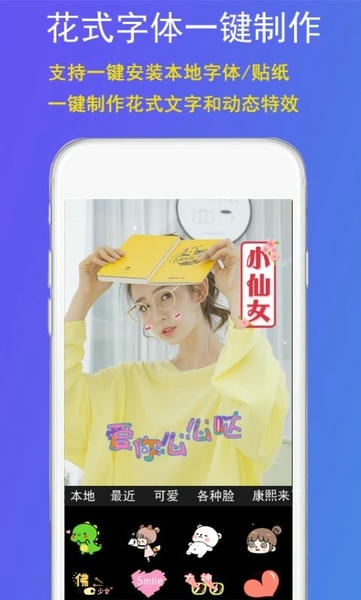 gif豆豆手机版(snapgify) v2.1.0 安卓版 3