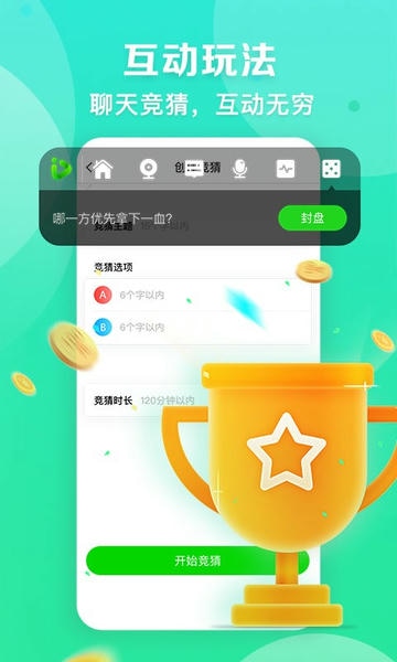 爱奇艺播播机app 爱奇艺播播机直播下载