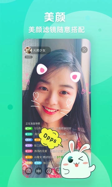 爱奇艺播播机app v10.4.7 安卓最新版 0