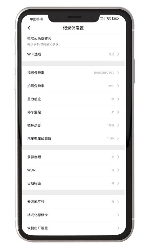黑剑官方版 v1.0.20260328.1 安卓版 2
