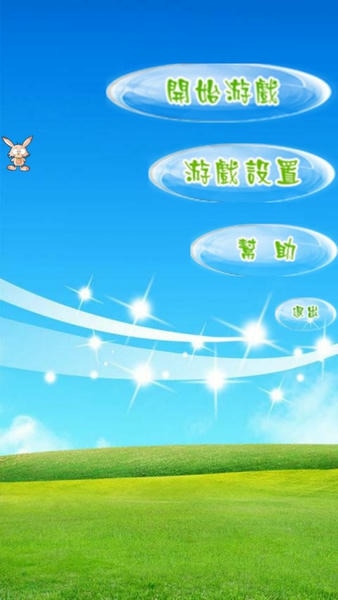 q版泡泡堂小游戏 v1.0 安卓版 2