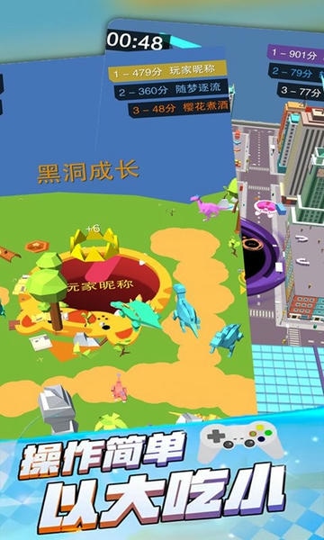迷你黑洞世界最新版 v1.5 安卓版 0