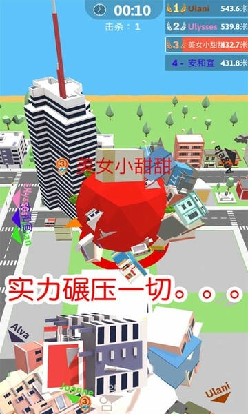球球滚动大作战游戏 v1.1.2 安卓版 1