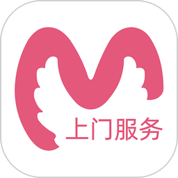 摩登天使上门服务软件