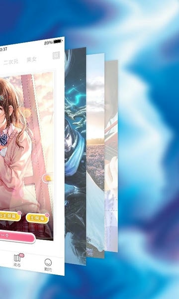 动态壁纸精选大全 v1.0.3 安卓版 1