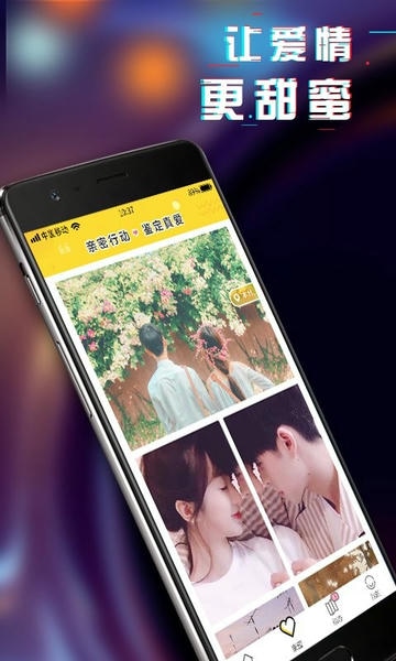 动态壁纸精选大全 v1.0.3 安卓版 2