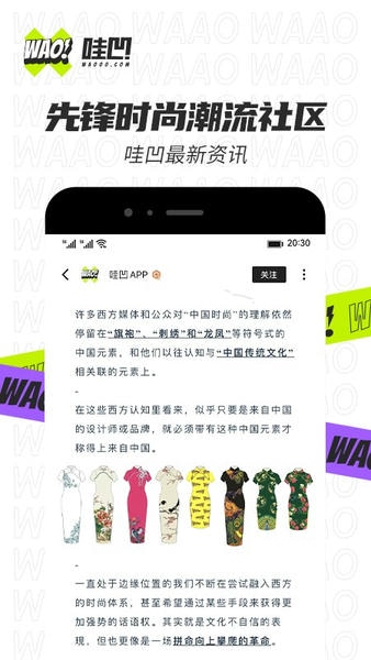 哇凹软件 v2.0.15 安卓版 2