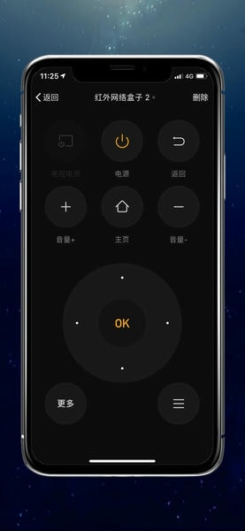 索菲亚智能官方版 v1.0.9 安卓版 0