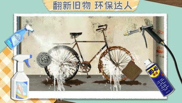 料理大师手游 v1.0 安卓版 1