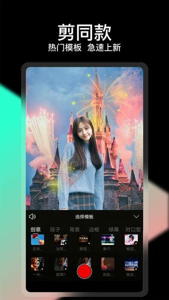 剪忆视频编辑app 剪忆视频编辑免费版