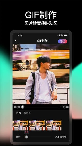 剪忆视频编辑app v1.0.61 安卓版 2