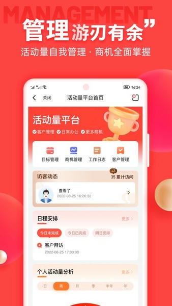 中意掌e通app 中意掌e通官方下载
