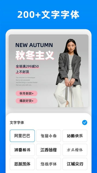 小二抠图相机最新版 小二抠图相机软件下载
