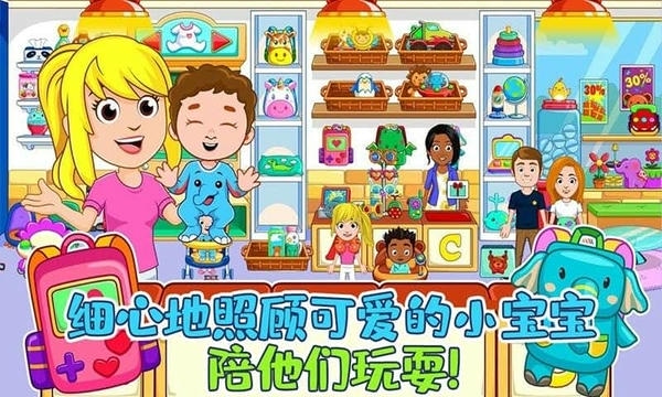 佩皮小镇医院最新版本 v1.10 安卓版 1