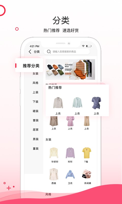超凡云仓最新版本 v1.9.98 安卓版 1