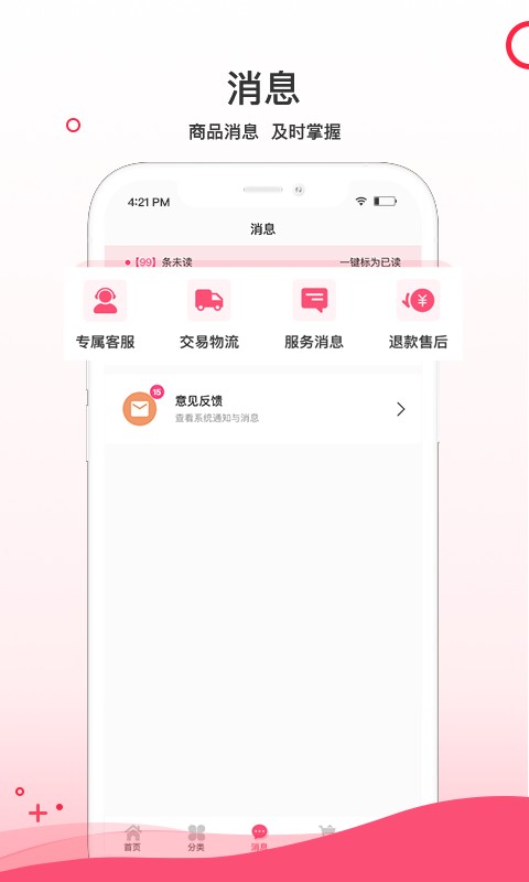 超凡云仓最新版本 v1.9.98 安卓版 2
