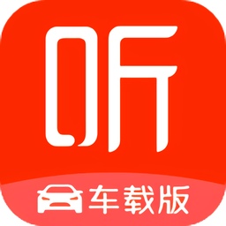 喜马拉雅车载版最新版v4.8.0 安卓免费版