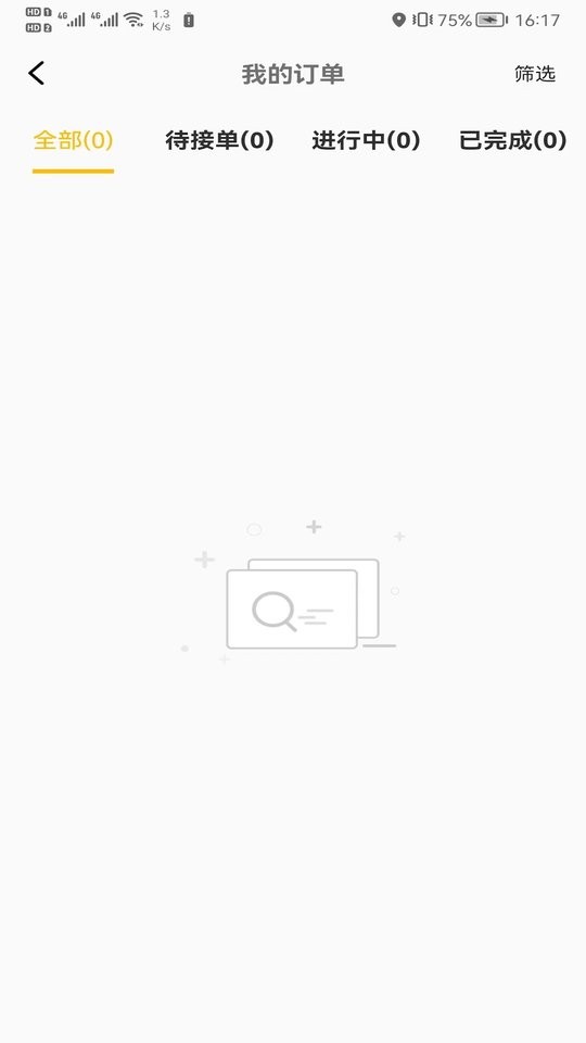 小板拖车平台 v1.0.37 安卓版 0