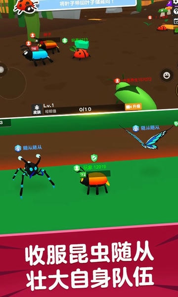 昆虫进化模拟器2手机版 v1.0 安卓版 1