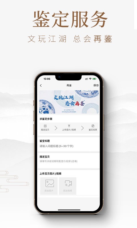 匠人百科app最新版 v4.5.3 安卓版 1