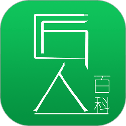 匠人百科app最新版v4.5.3 安卓版