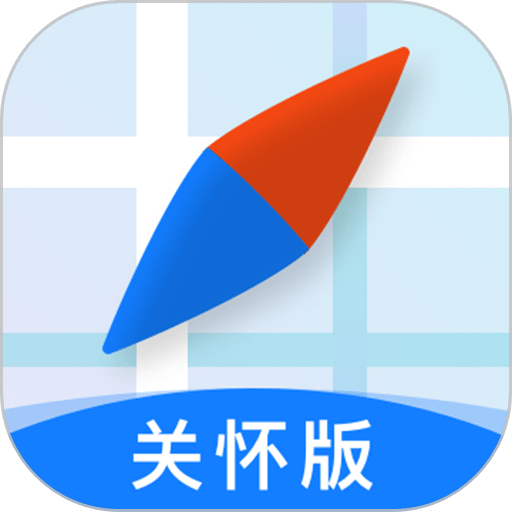 腾讯地图关怀版官方版本