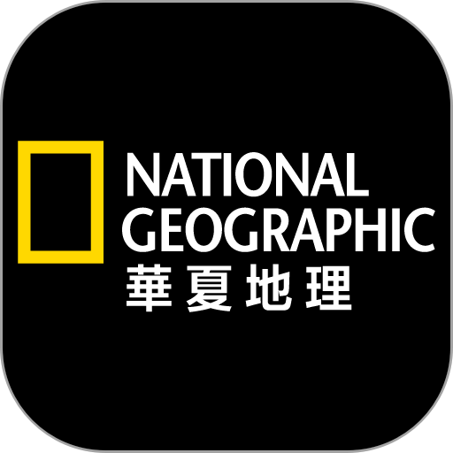 华夏地理app