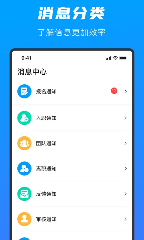 先锋人最新版 v1.4.7 安卓版 0
