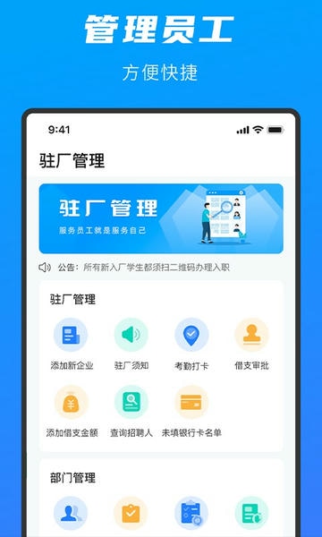 先锋人最新版 v1.4.7 安卓版 1