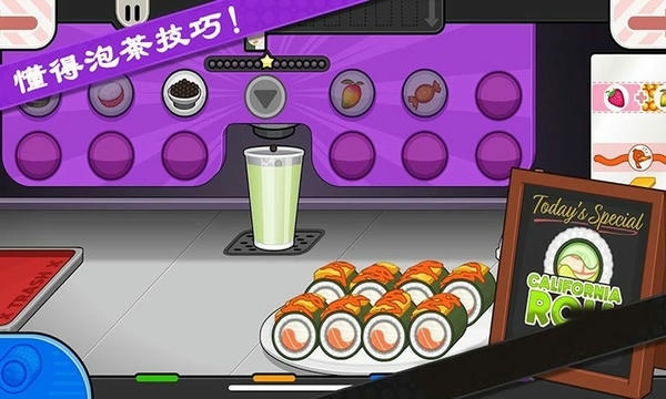 老爹寿司店美食家游戏 老爹寿司店美食家中文版下载