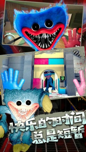 密室逃杀手机版 v1.2.9 安卓版 1