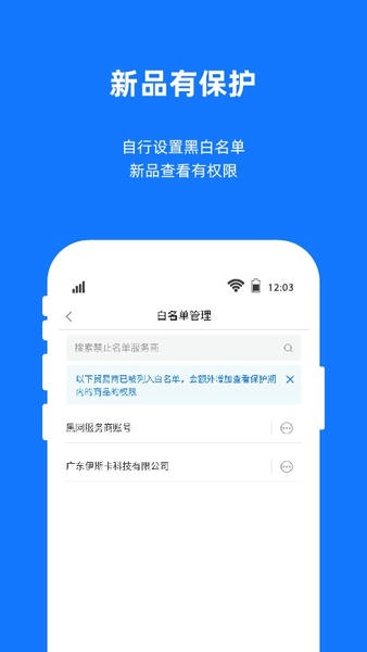 宜采工厂版 v2.0.8 安卓版 0