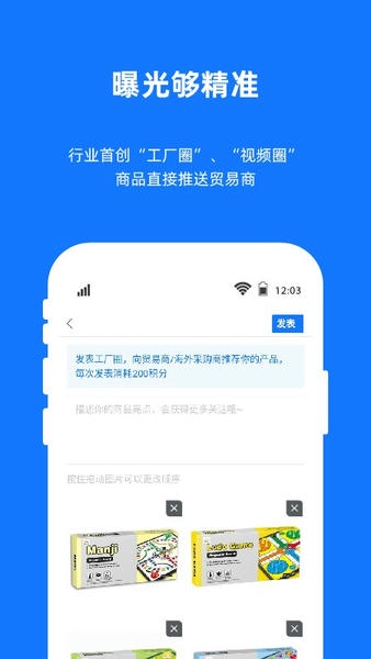 宜采工厂版 宜采工厂版app下载