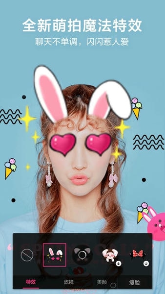 pinks闪闪相机app v18.6.1.3 安卓版 1