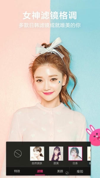 pinks闪闪相机app pinks闪闪相机软件下载