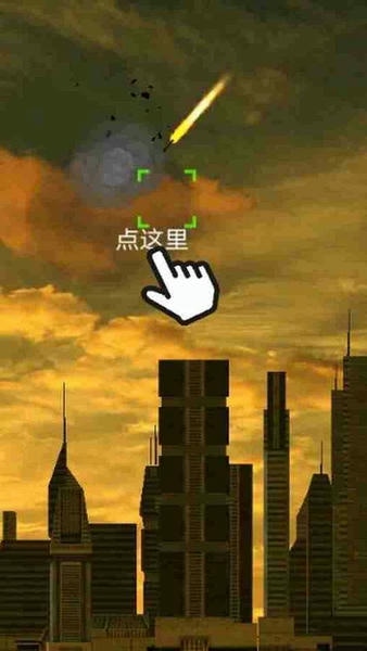 陆军导弹发射器3d手机版 陆军导弹发射器3d游戏
