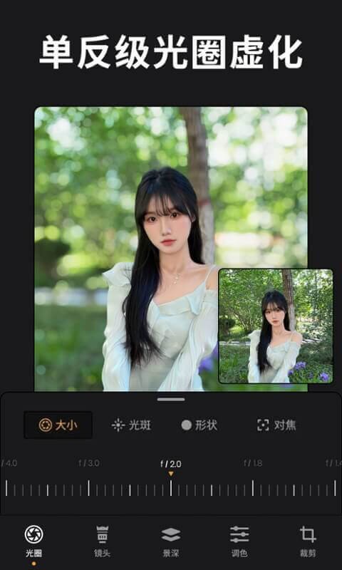 relens相机app v5.7.1 安卓版 4