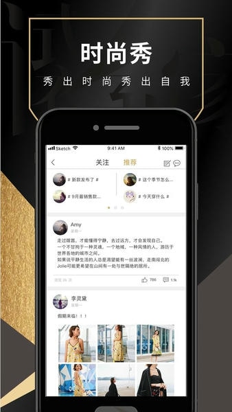 试衣到家客户端 v3.2.110 安卓版 0