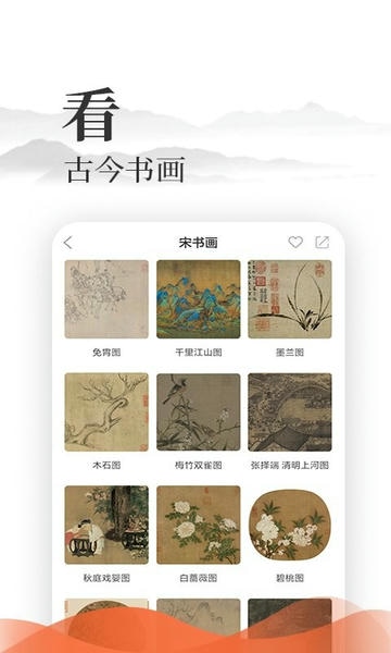 爱读经官方版 v1.1.1 安卓版 2