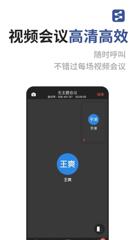 成者czur智能扫描仪软件 v3.7.0 安卓版 1