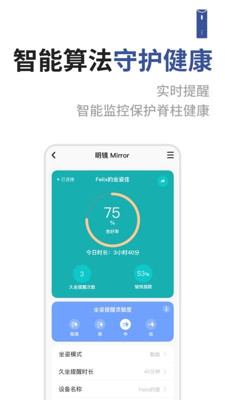 成者czur智能扫描仪软件 成者czurapp下载