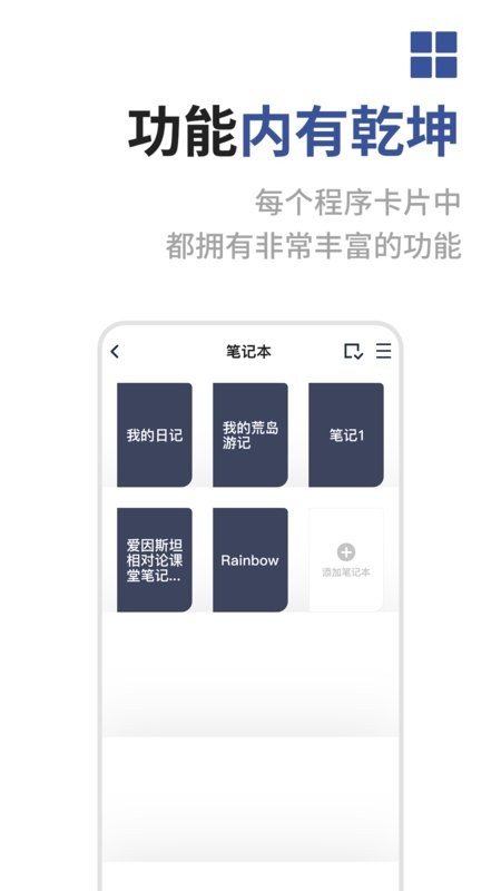 成者czur智能扫描仪软件 v3.7.0 安卓版 3