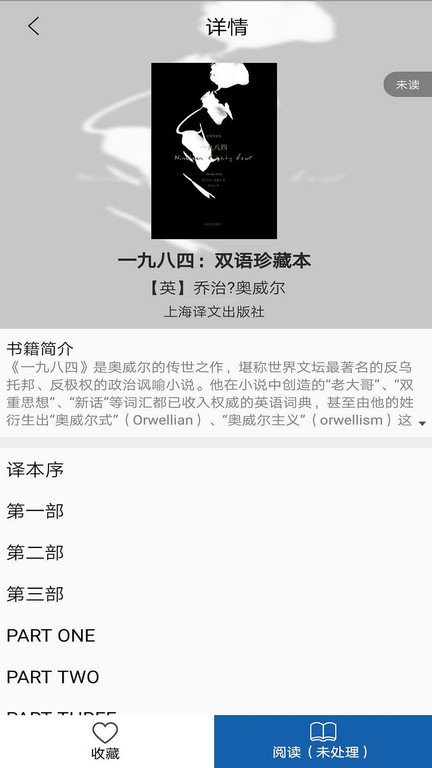 上图数字阅读官方版 v6.1.3 安卓版 0