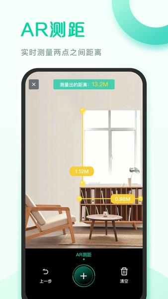 爱扫描软件免费版 爱扫描app官方下载
