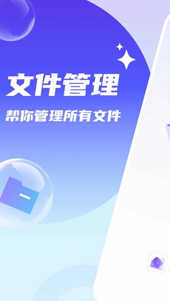 口袋手机卫士最新版 口袋手机卫士官方版
