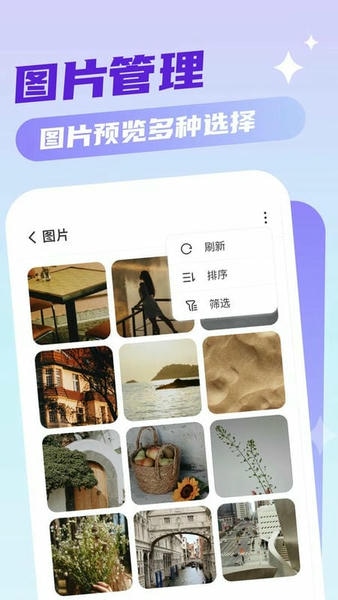 口袋手机卫士官方版 v1.1.0 安卓版 0